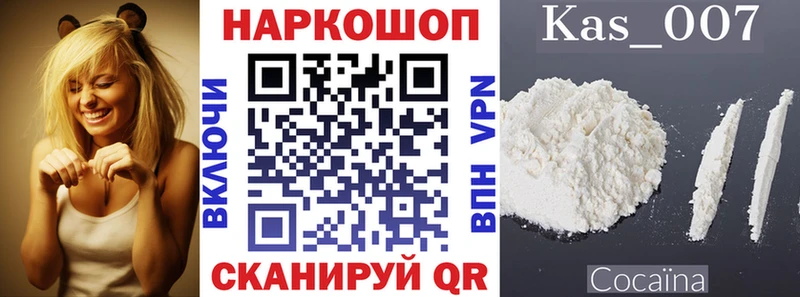Виды наркотиков купить Орёл ГАШИШ Кокаин Галлюциногенные грибы Меф A-PVP