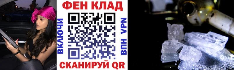 АМФ 98%  где купить наркоту  Орёл 