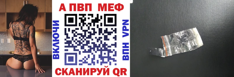 где купить наркоту  Орёл  APVP кристаллы 