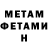 КЕТАМИН VHQ SweetFoxyBoy
