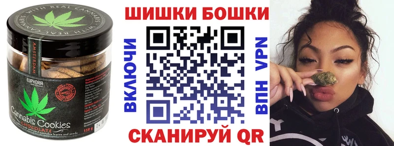 Печенье с ТГК марихуана blacksprut онион Орёл купить наркоту