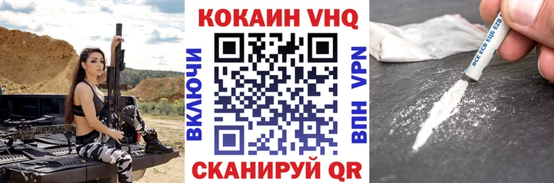 Кокаин Эквадор  даркнет Telegram  Орёл 
