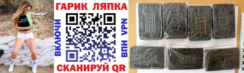 mega онион  Орёл  ГАШ гашик 