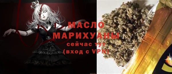метамфетамин Абдулино