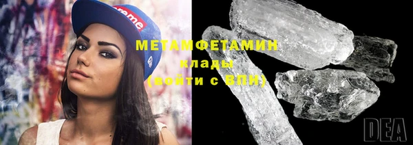 МДМА Аркадак