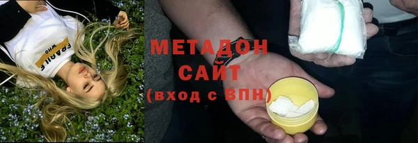 МДМА Аркадак