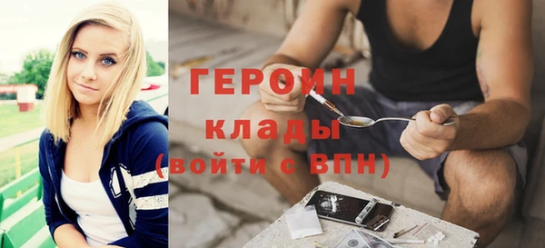 COCAINE Арсеньев