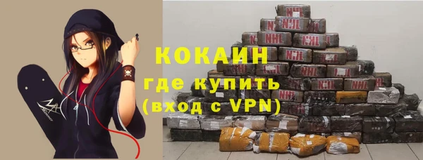 МДМА Аркадак