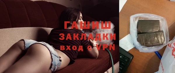 COCAINE Арсеньев