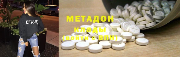 COCAINE Арсеньев