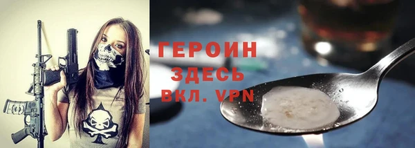 COCAINE Арсеньев