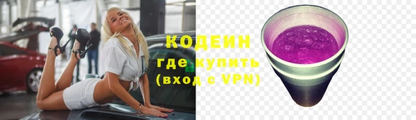 герыч Армянск
