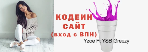 герыч Армянск