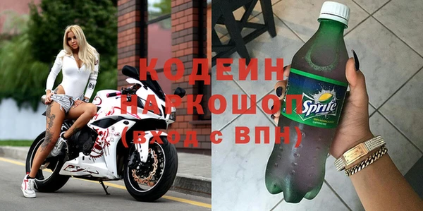 герыч Армянск