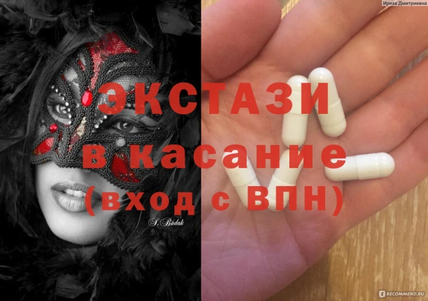 МДМА Аркадак