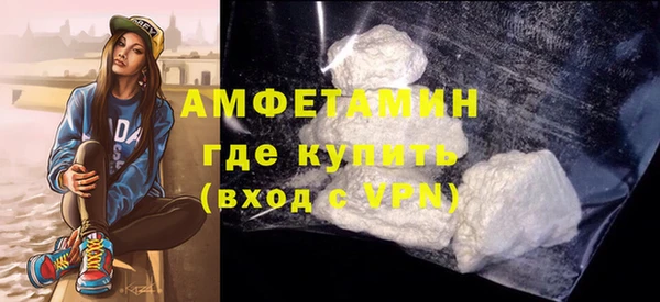 COCAINE Арсеньев