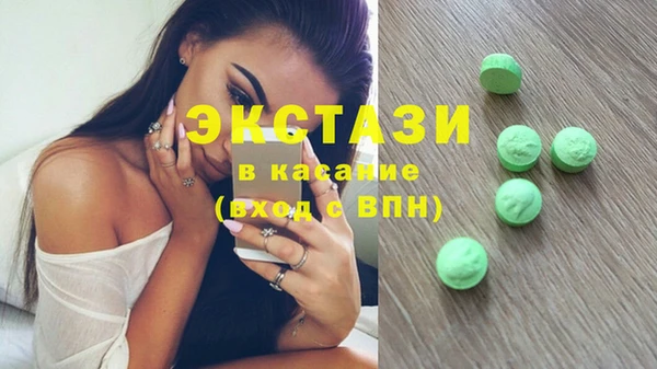 скорость Богданович