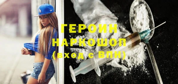 COCAINE Арсеньев