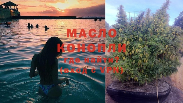 COCAINE Арсеньев