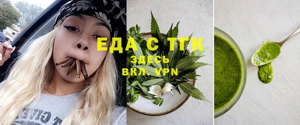 COCAINE Арсеньев