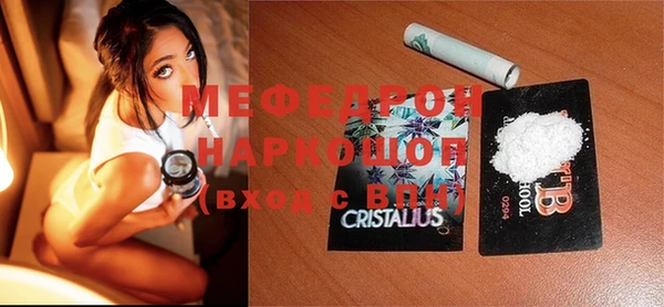 COCAINE Арсеньев