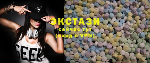 COCAINE Арсеньев