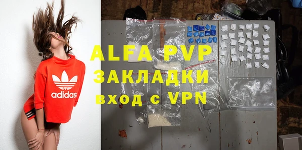 COCAINE Арсеньев