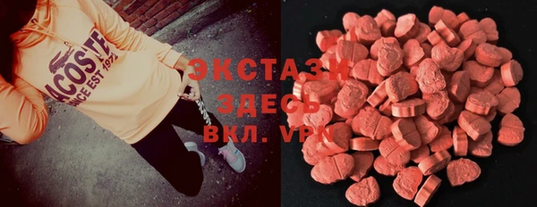 МДМА Аркадак