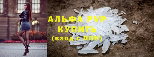 МДМА Аркадак