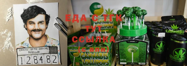 МДМА Аркадак