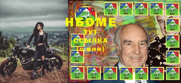 герыч Армянск