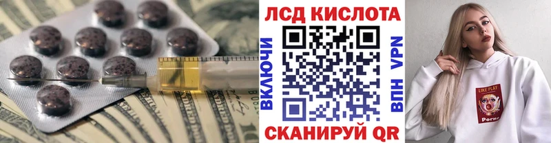 гидра как зайти  Орёл  Лсд 25 экстази ecstasy  купить наркотики сайты 