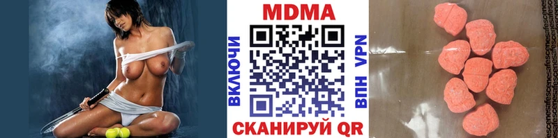 MDMA кристаллы  Орёл 