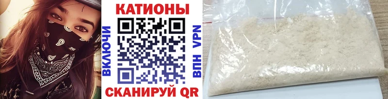 МЕФ 4 MMC  площадка телеграм  hydra онион  Орёл  наркота 