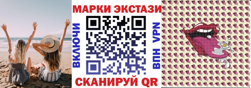 хочу наркоту  Орёл  Марки N-bome 1,8мг 