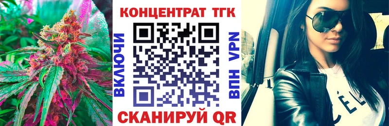 ТГК THC oil  Орёл 